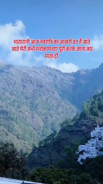 @Jai Ma Vaishno 🔱🚩🙏🏻😊