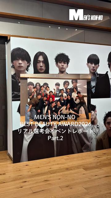 @MEN'S NON-NO