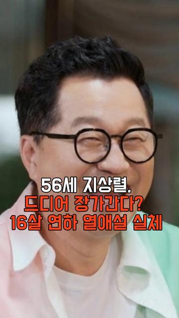 @가십레이더