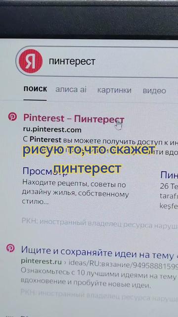 @тгк:🪴||бикарас✧