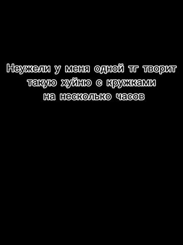 @осенний пубертат