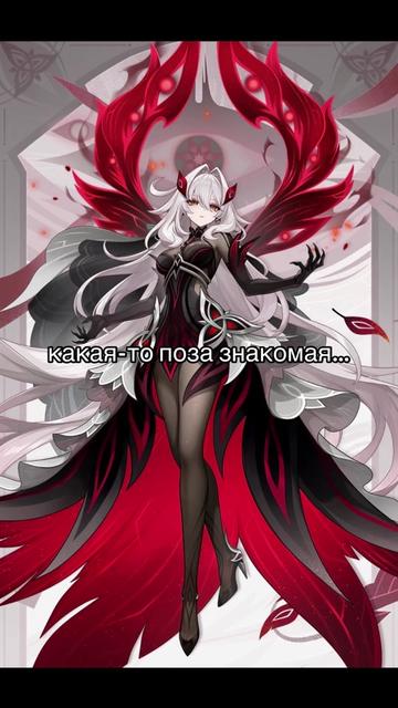 @⋆.𐙚Чепуха &sdot;˚₊