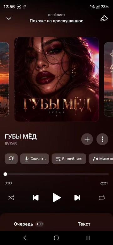 @Фёдор