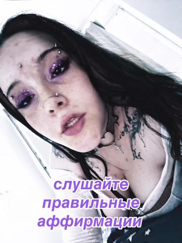 @инфла сехс