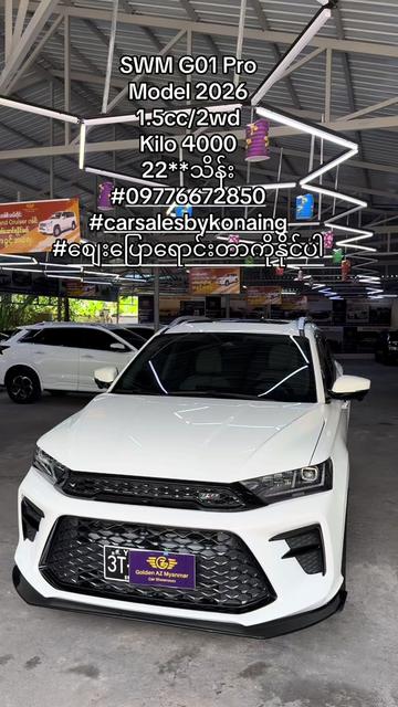 @Car Sale By Ko Naing