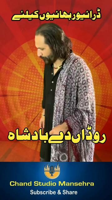 @Imran Anwar