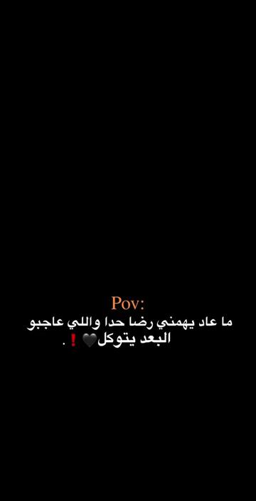 @rola jaradat
