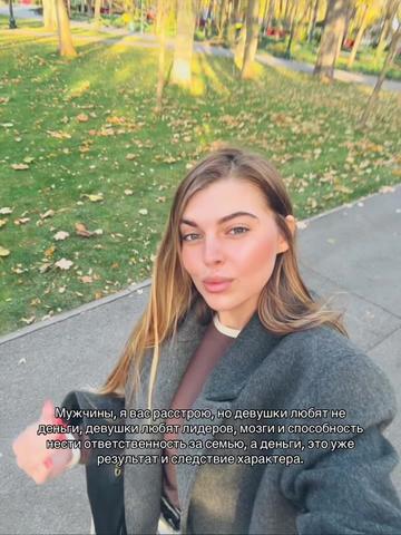 @Аглайка