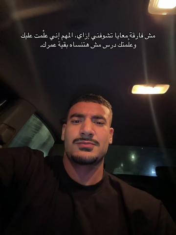 @Mysara farouk ๐