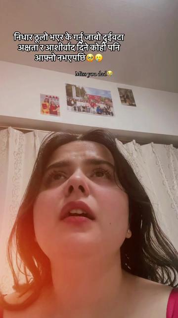 @&Agrave;neeta🧿