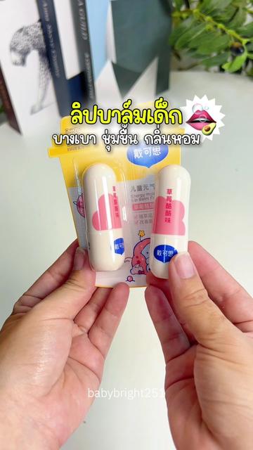 @ม๊ามี๊น้องไบรท์ 𐙚⋆&deg;｡