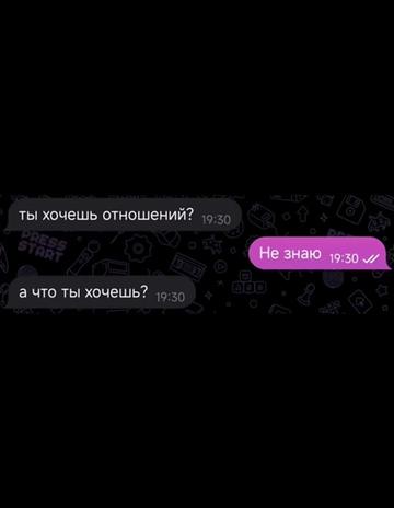 @Мечта