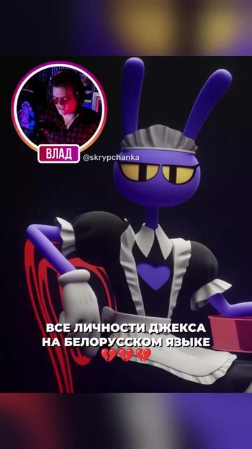 @Ulad z Miensku