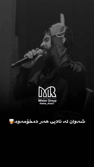 @𝐇𝐚𝐦𝐚_𝐚𝐫𝐚𝐳 | حەمە ئاراز