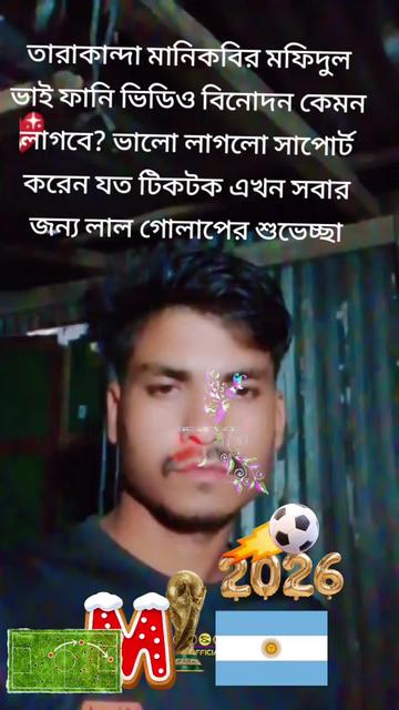 @Mofidul Islam