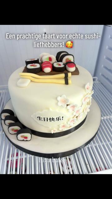 @Liza bake