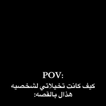 @اوساموهه🖤🤞🏻