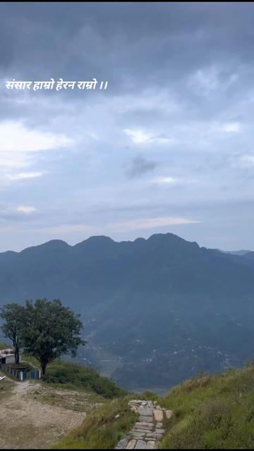 @Sudarshan Dhakal