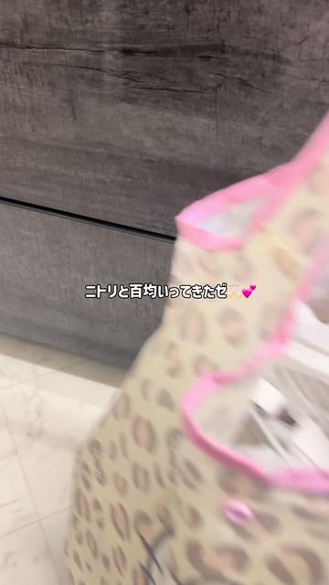 @めぐ