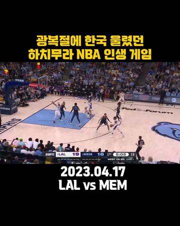@rookie_nba