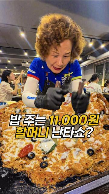 @푸키키