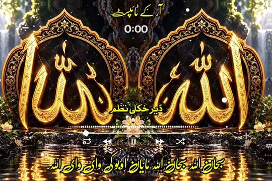 @🔥Raqeeb_Khan🔥
