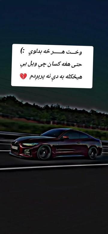 @💔🌿Laghmani