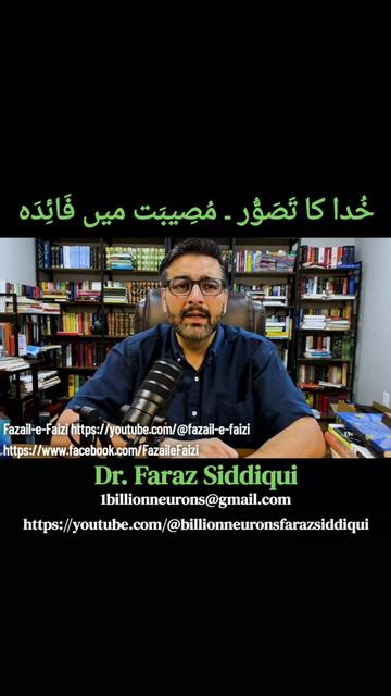 @faizi