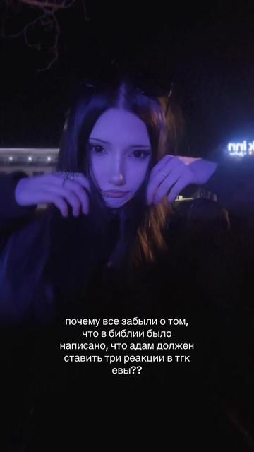@лейли соло