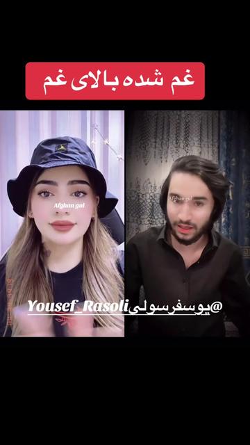 @🇦🇫Afghan Gul🇦🇫