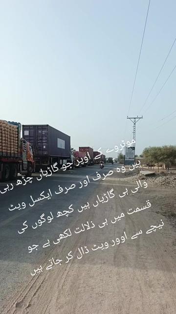 @Shadab Ahmad 97