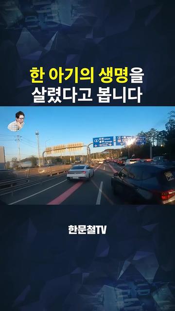 @한문철TV