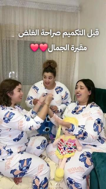 @🍒 فاطمة 🍒