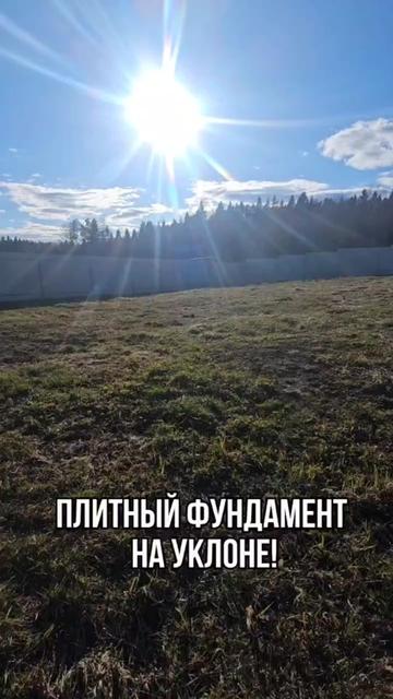 @Александр Стройка