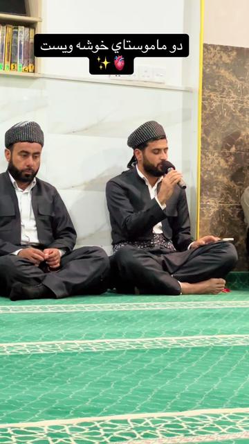 @ملا ديار محمود