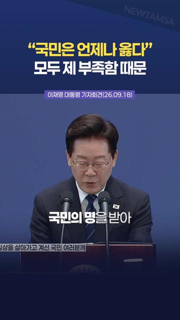 @뉴탐사