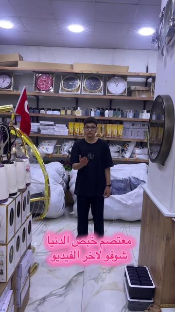 @سنتر كريستال