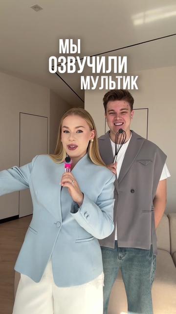 @🧡Маша и Роберт🧡
