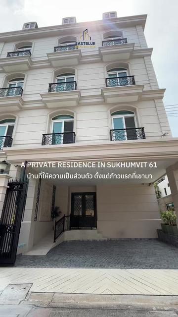 @EastBlue Real Estate