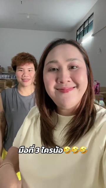 @ธิดา ค้าส่ง88