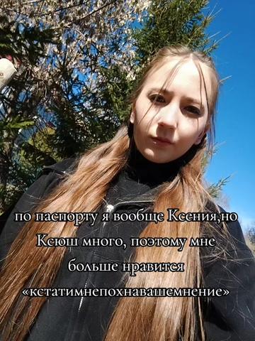 @🖤Kseniya🖤