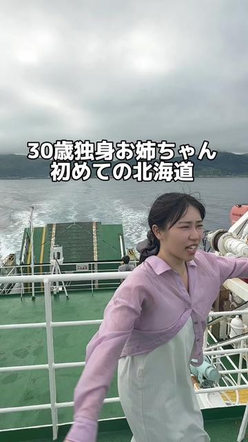 @姉なのね。