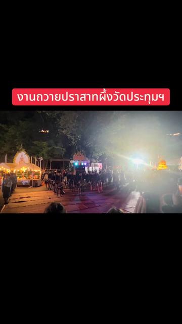@ลีโอพาเที่ยวพากิน