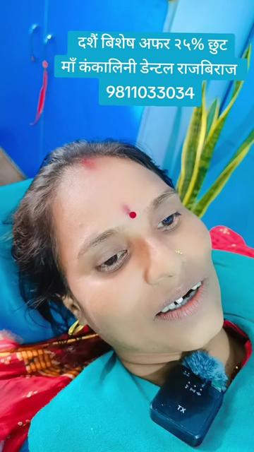 @Dr.Sumit Mandal Dental Surgeon