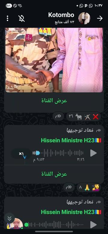 @أنا من تشاد 🇦🇩🇦🇩