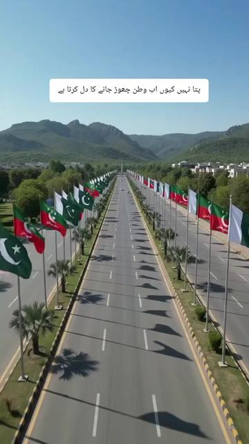 @PAKISTAN AIR DEFENCE