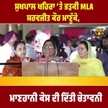 @PUNJAB NOW TV