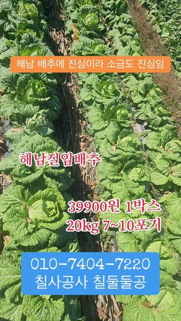 @먹거리 전도사
