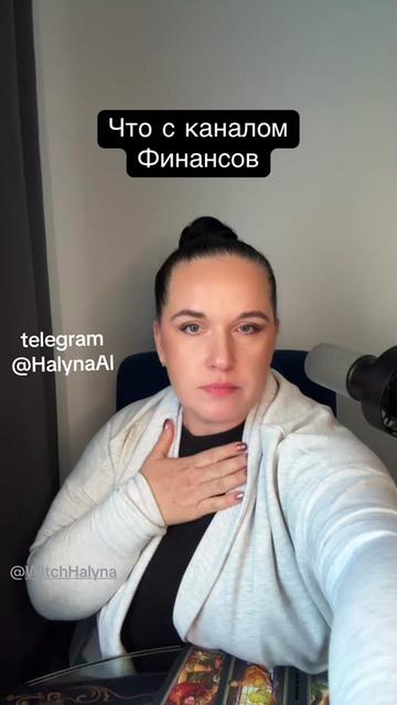 @WitchHalyna
