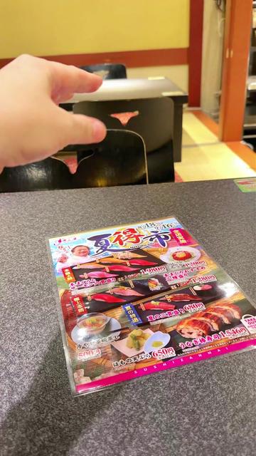 @すしざんまい official